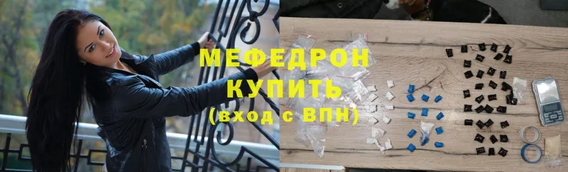 блэк спрут как войти  Красноуральск  МЯУ-МЯУ VHQ 